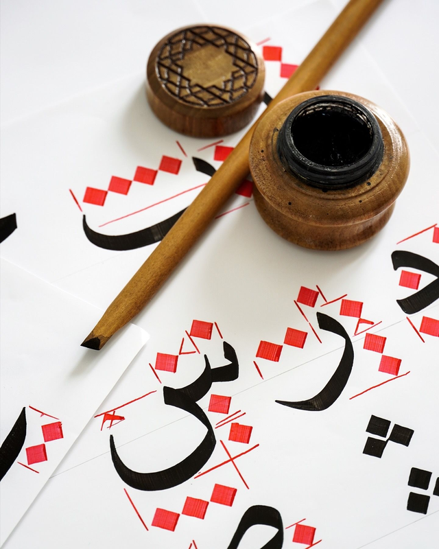 Naskh 1 (20h) - samedi matin - débutants