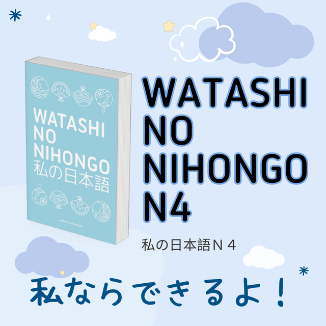 WATASHI NO NIHONGO N4