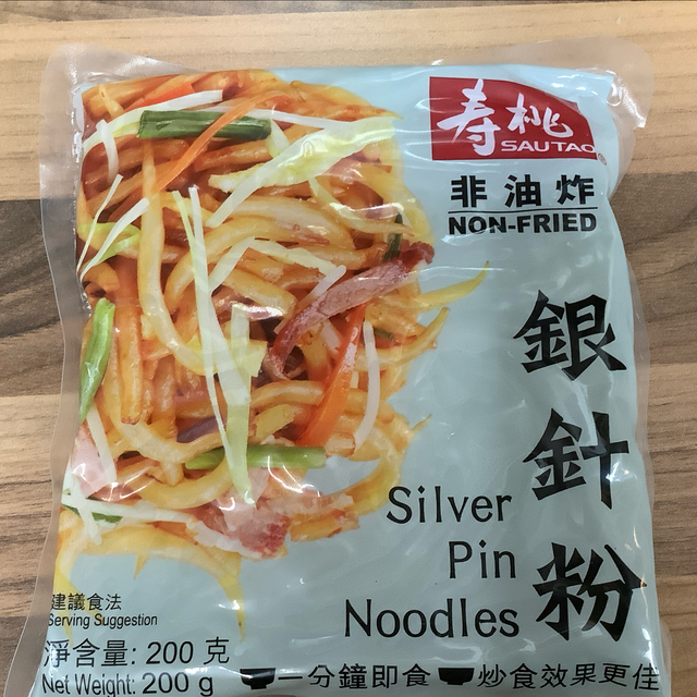 Hong Kong Sliver Pin Nooles