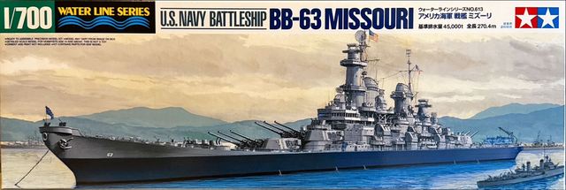 US Navy Battleship BB-63 Missouri