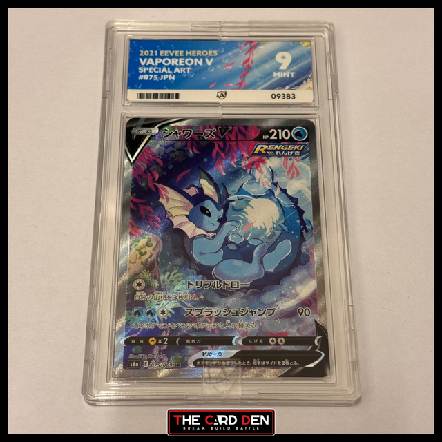 Vaporeon V #075 JPN ACE 9