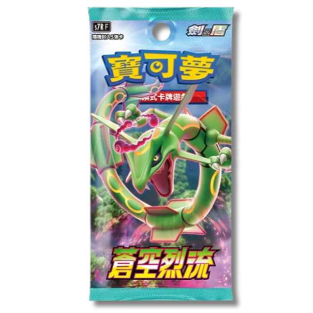 Pokémon TCG: Blue Sky Stream Booster (s7R) Kiina