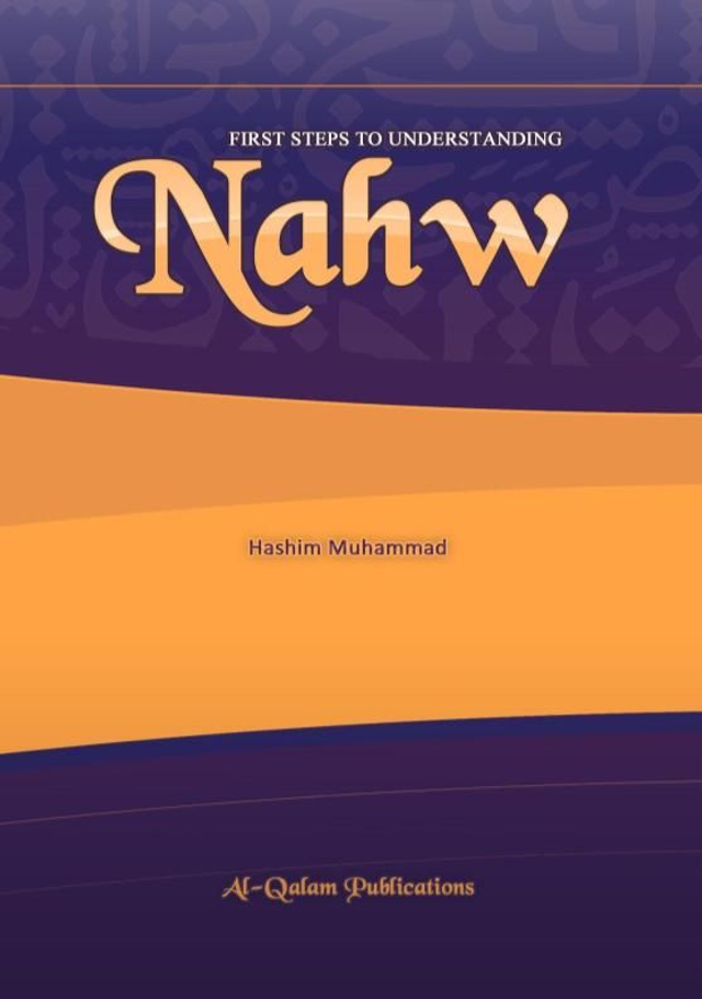 First Steps to Understanding Nahw