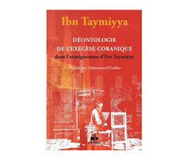 Déontologie de l’exégèse coranique auteur Muhammad Diakho édition Albouraq
