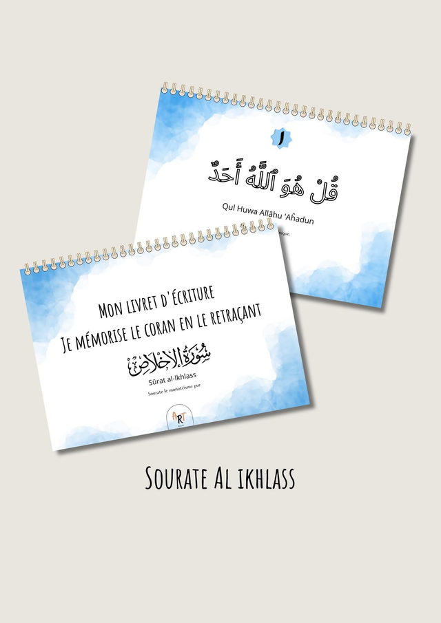 Mon livret d&#039;écriture - Je mémorise le Coran en le retraçant - Sourate Al Ikhlass