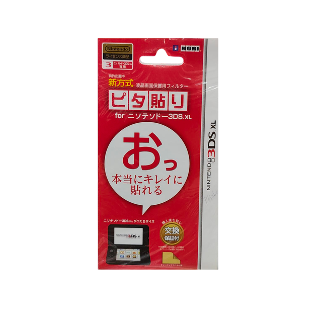 Mica Nintendo 3DS XL