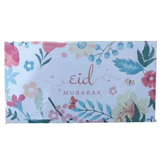 Eid Gift Envelope - Flower design - Pack of 10