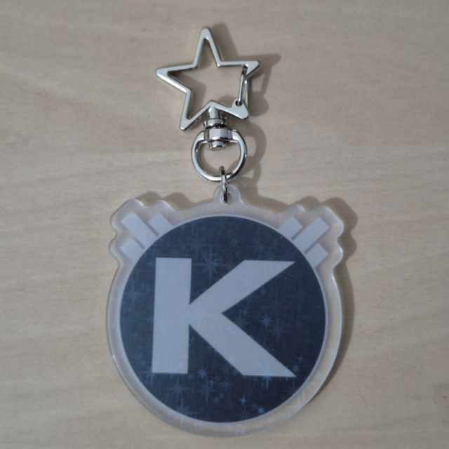 B-Grade Keychain: Starlight Express - Killerwatt