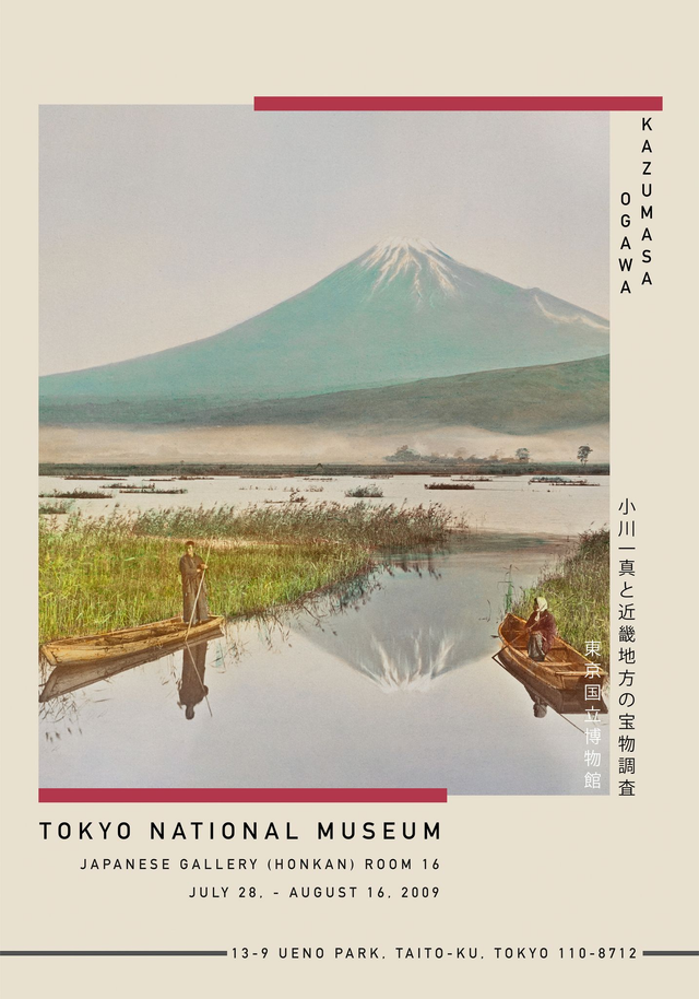 Mount Fuji as Seen from Kashiwabara Exhibition Poster