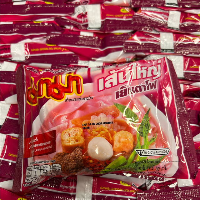 Mama Yentafo Noodles 