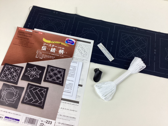 Kit sashiko 5 carrés à broder