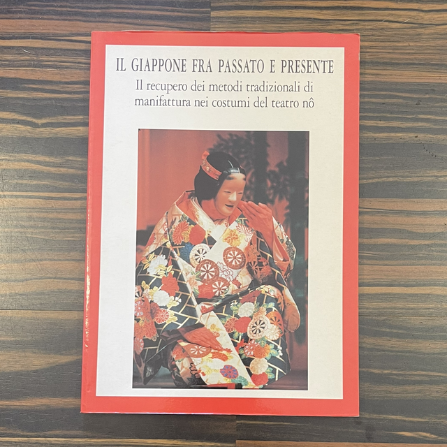 Luigina Di Mattia (curatrice) - Il Giappone tra passato e presente (sillabe, 1993)
