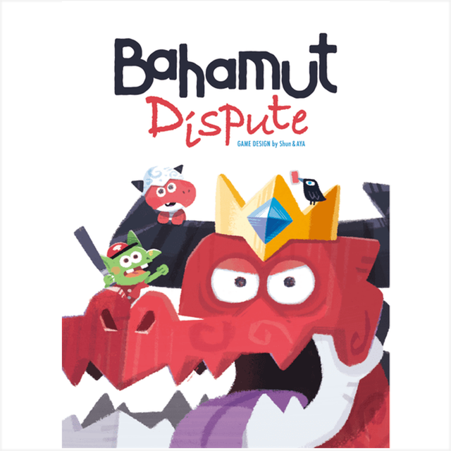 Bahamut Dispute - Jelly Jelly Games - Japan