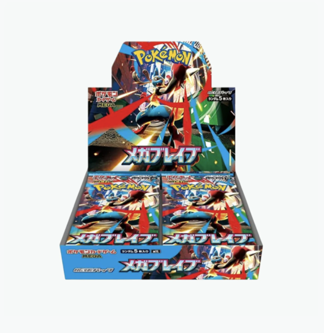 Display M1L Mega Brave - Japonais🇯🇵