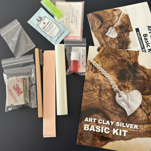 KIT de base Art Clay Silver pour fabriquer un bijou en argent écologique chez soi ( avec 4 explications de projets à réaliser)