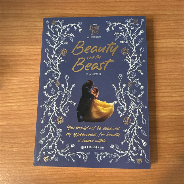 Beauty and the Beast Special Edition