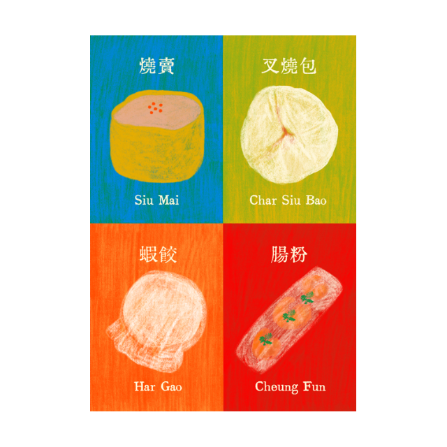A3 Print - Favourite Dim Sum