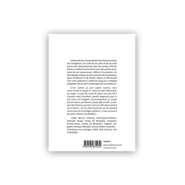 Petites navigations entre amis