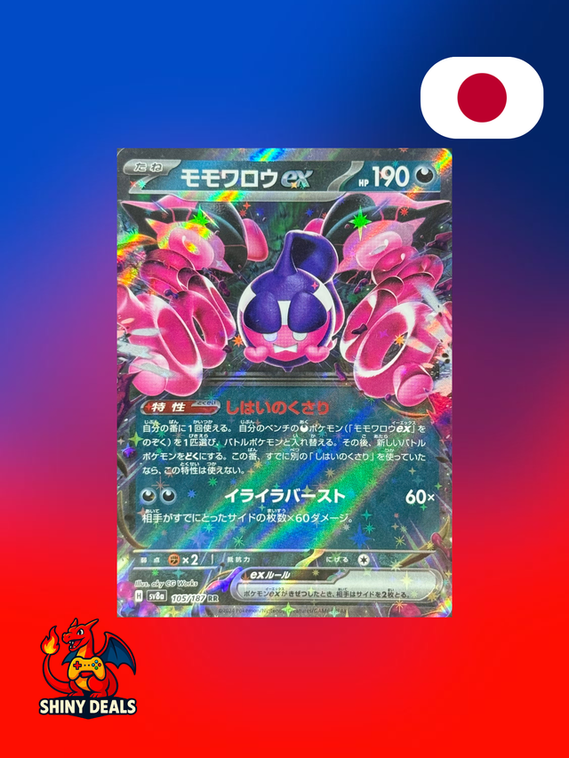 Carte Pokémon Pêchaminus EX 105/187 de la série Sv8a Terastal Fest Ex en Japonais