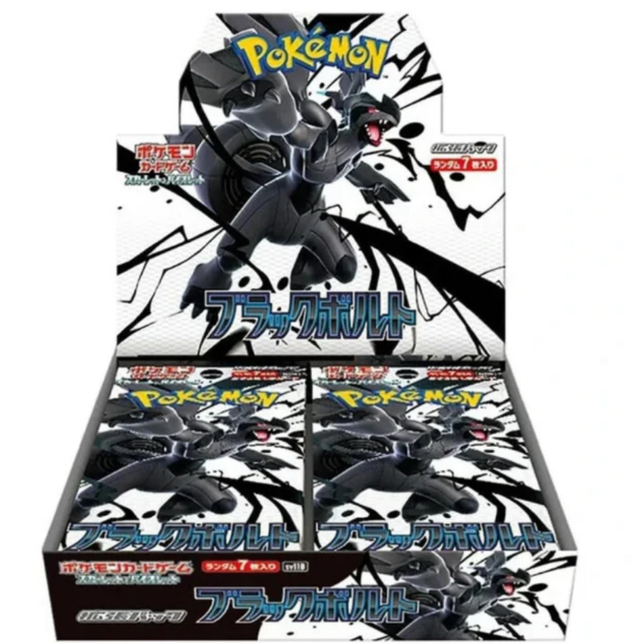 Pokemon: Japanese Black Bolt Booster Box SV11B