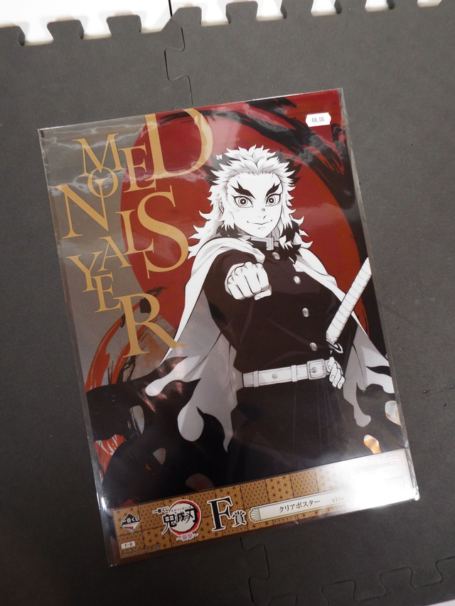 Demon Slayer Rengoku A3 Clear Poster