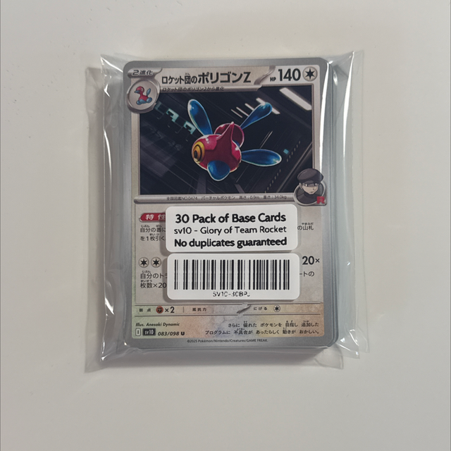 Base Set Pack of 30 – Pokémon SV10 Glory of Team Rocket  – No Duplicates (Japan)