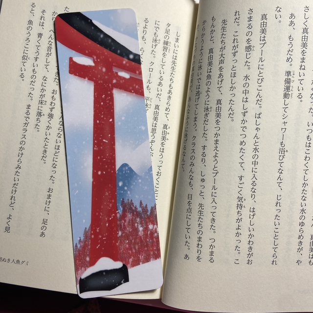 Torii sous la neige