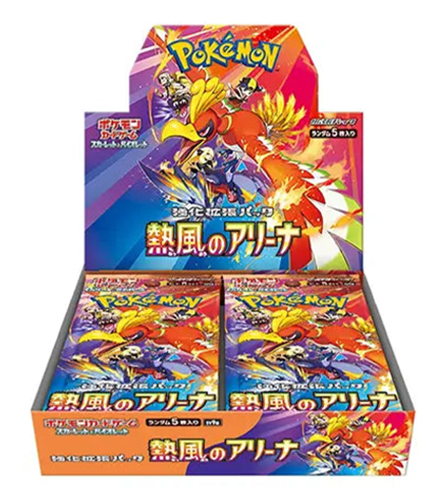 Heat Wave Arena Booster Box