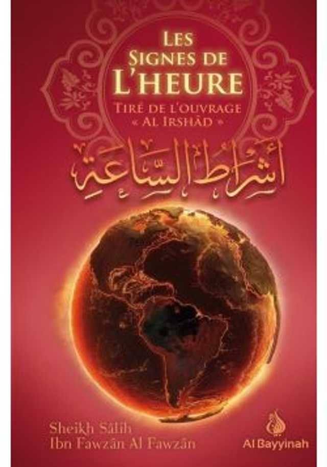 Les signes de L’heure Tiré de l’ouvrage «AL IRSHÂD»  auteur Sheikh Sâlih Ibn Fawzân Al Fawzân édition Al Bayyinah 