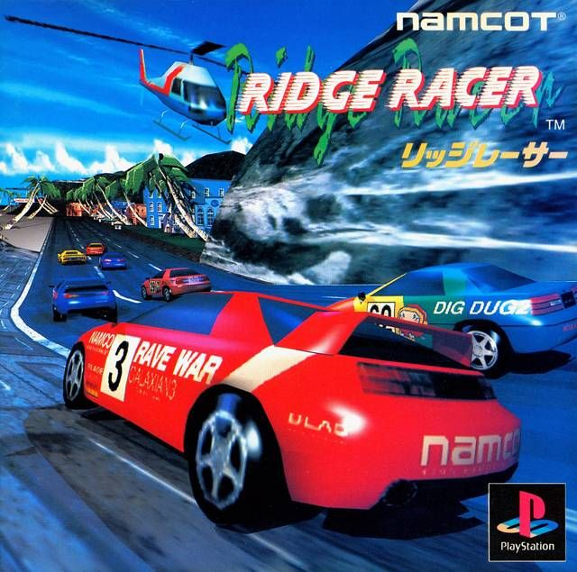 Ridge Racer  #00001