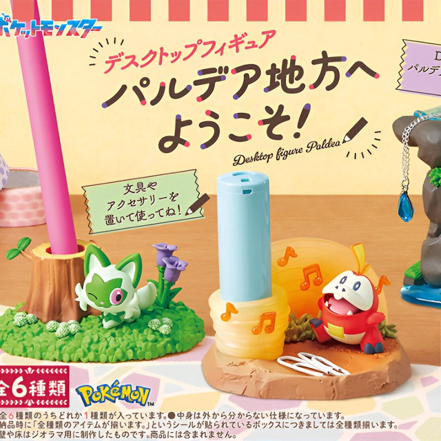 [SC] RE-MENT Pokémon - Collection Desktop Figure Paldea Region