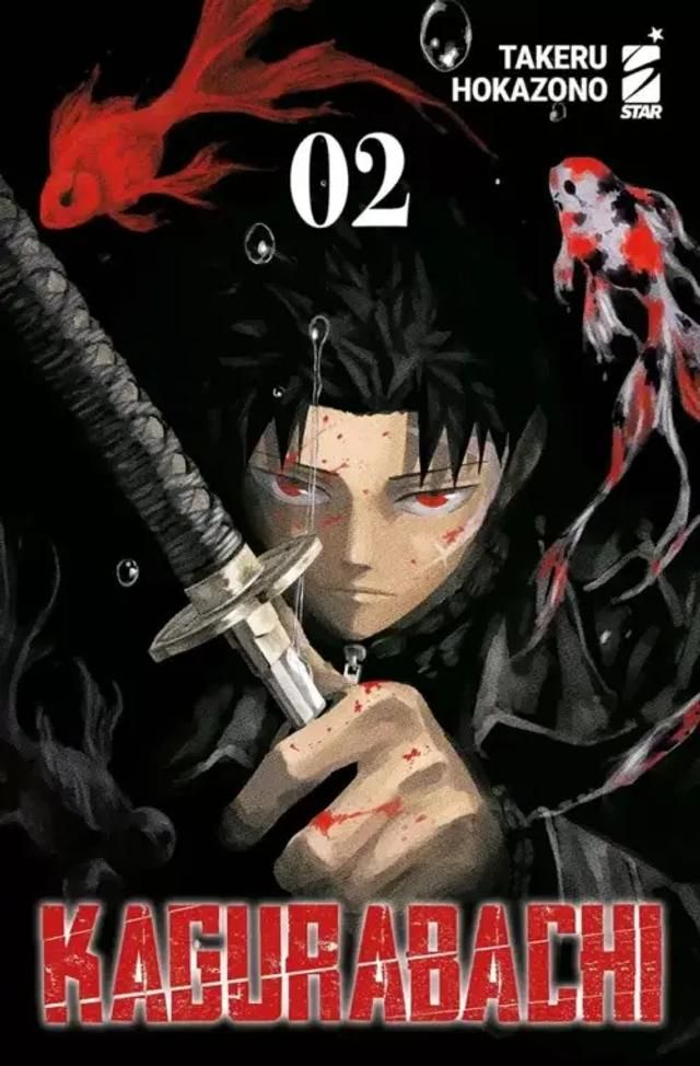 Kagurabachi 02 – Variant