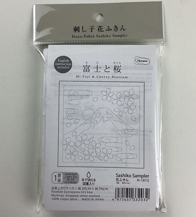 Hana-Fukin Sashiko Mt Fuji &amp; Cherry Blossom