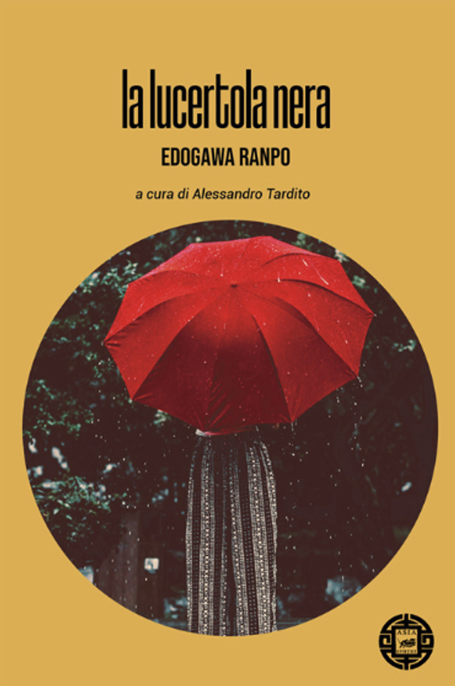 Ranpo Edogawa - La lucertola nera (Atmosphere libri)