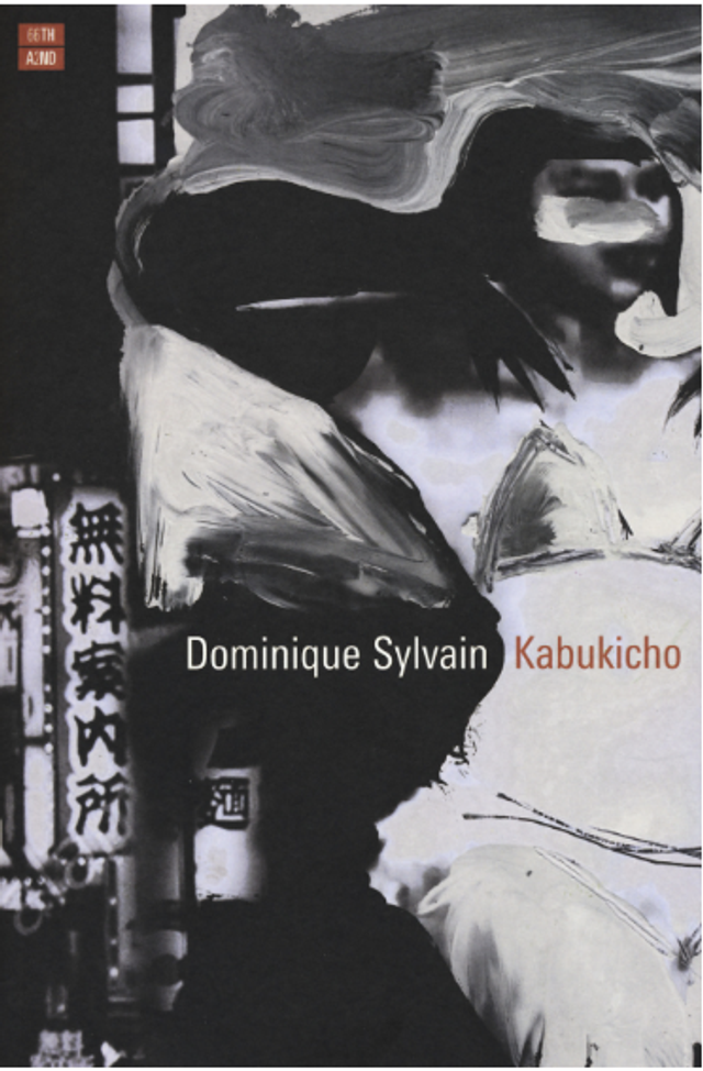 Sylvain Dominique - Kabukicho