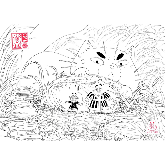 A4 Original Artwork: Grenouillette et Maggie