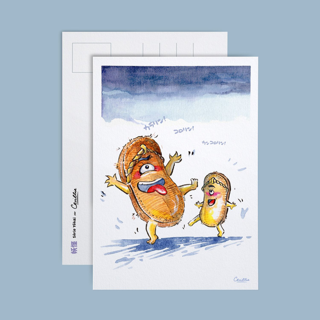 Bakezōri ばけぞうり