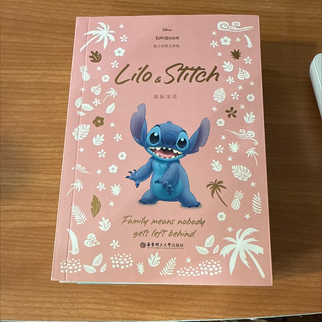Lilo &amp; Stitch