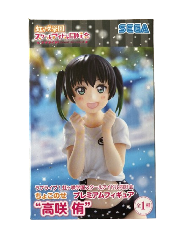 Love Live School: Yu Takasaki Figure