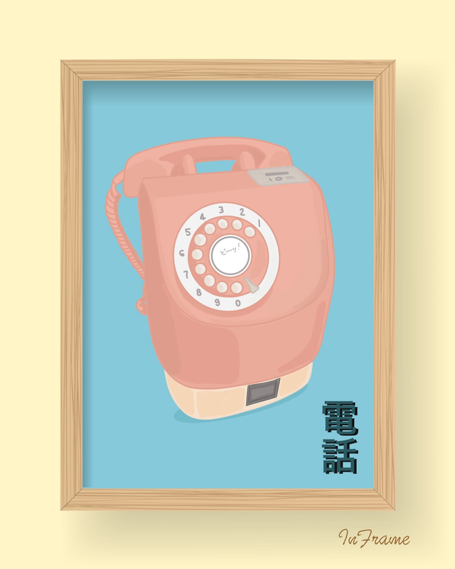 DENWA (téléphone rétro japonais)