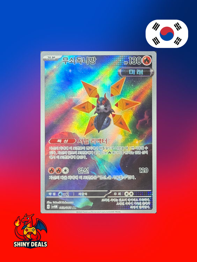 Carte Pokémon Mite-de-Fer AR 069/066 de la série Sv4M Future Flash en Coréen