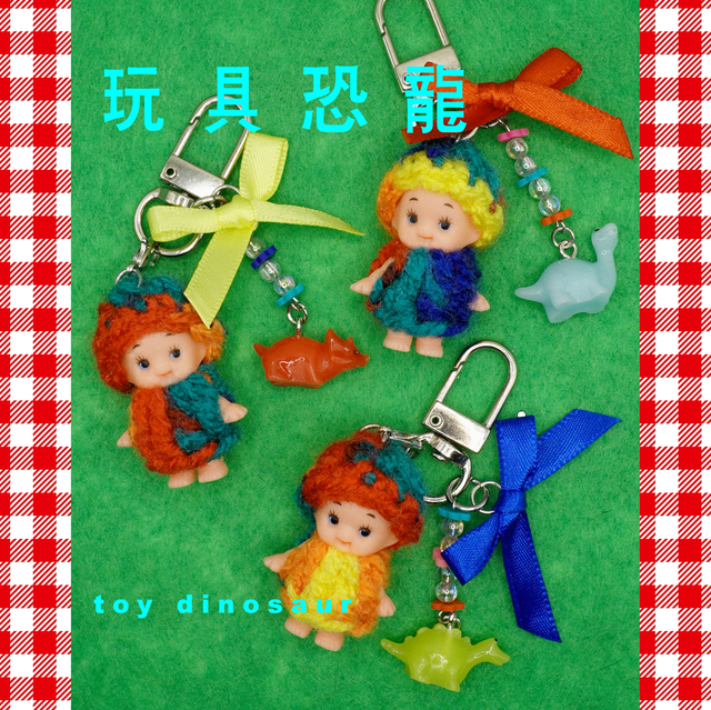 🦖 mini kewpie charm 🦖