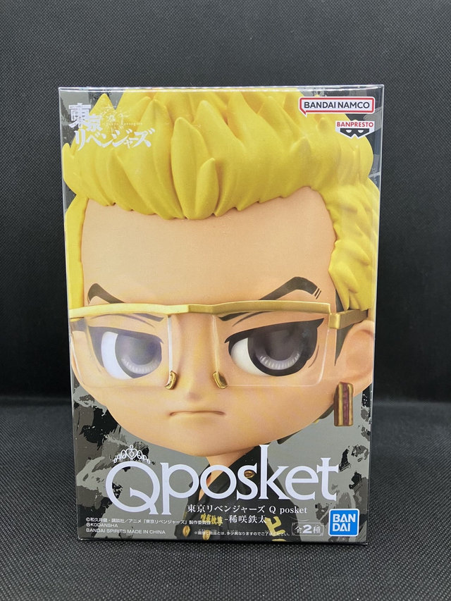 Qposket-Tetta Kisaki