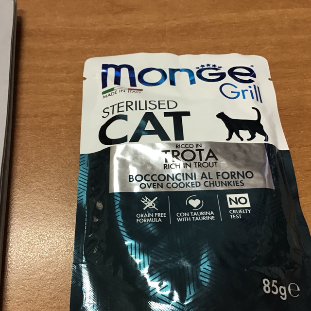MONGE GRILL STERLISED CAT 85GR BOCCONCINI CON TROTA 8009470013659