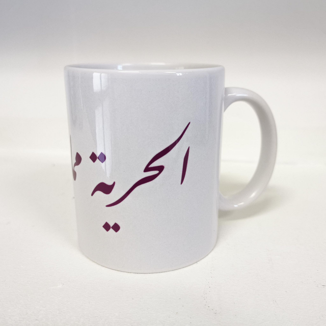 Tazza: La libertà una pratica quotidiana 