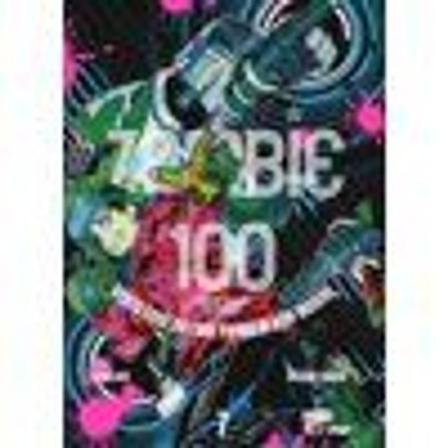 Zombie 100. Cento Cose Da Fare Prima Di Non-morire Haro Aso Kotaro Takata Matteo (Paperback)