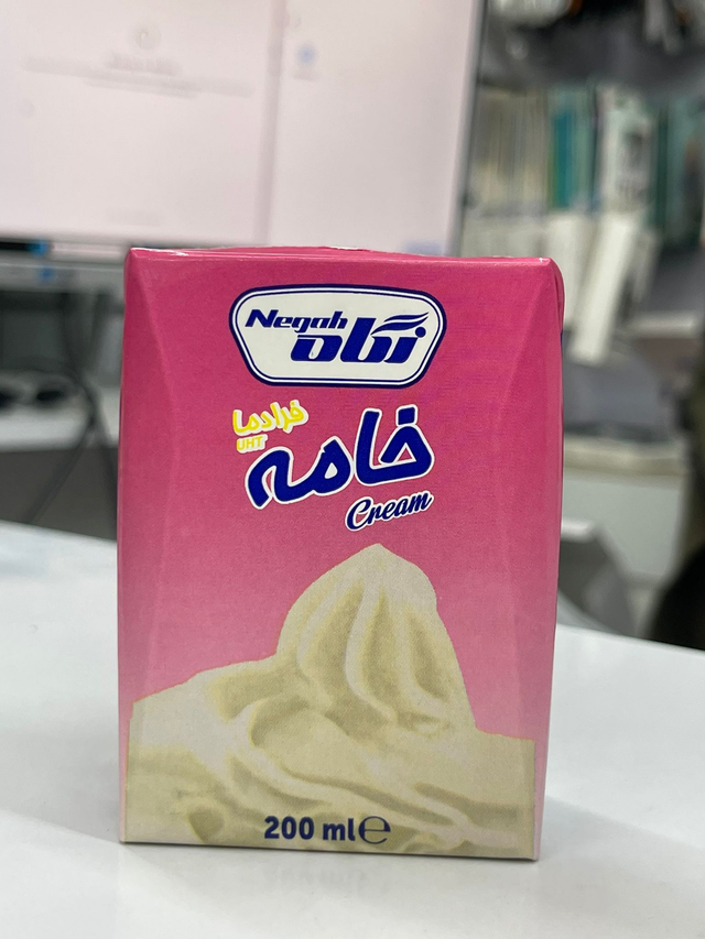 KHAMA CREAM