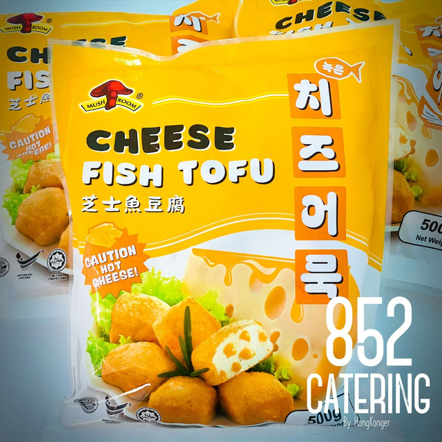 [Mushroom] Cheese Fish Tofu 蘑菇牌芝士魚豆腐