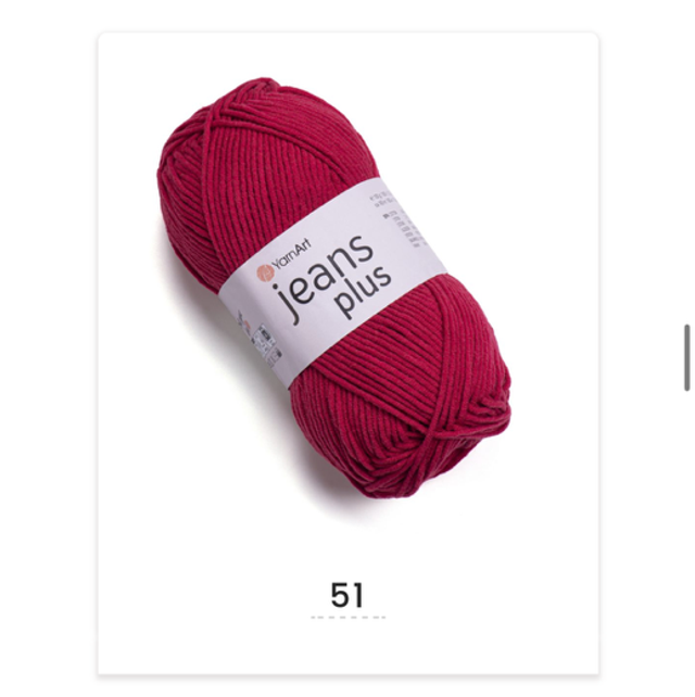 Jeans Plus 51