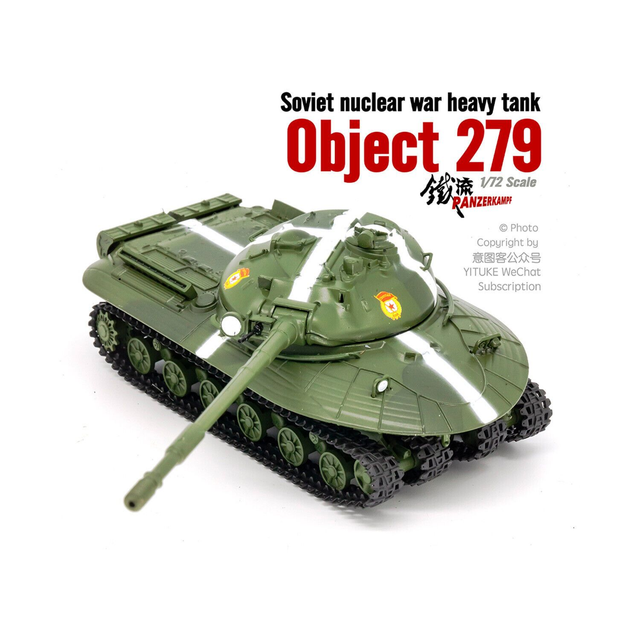 Obiect 279 Schwerer Experimantalpanzer UdSSR 1959 #12082-B